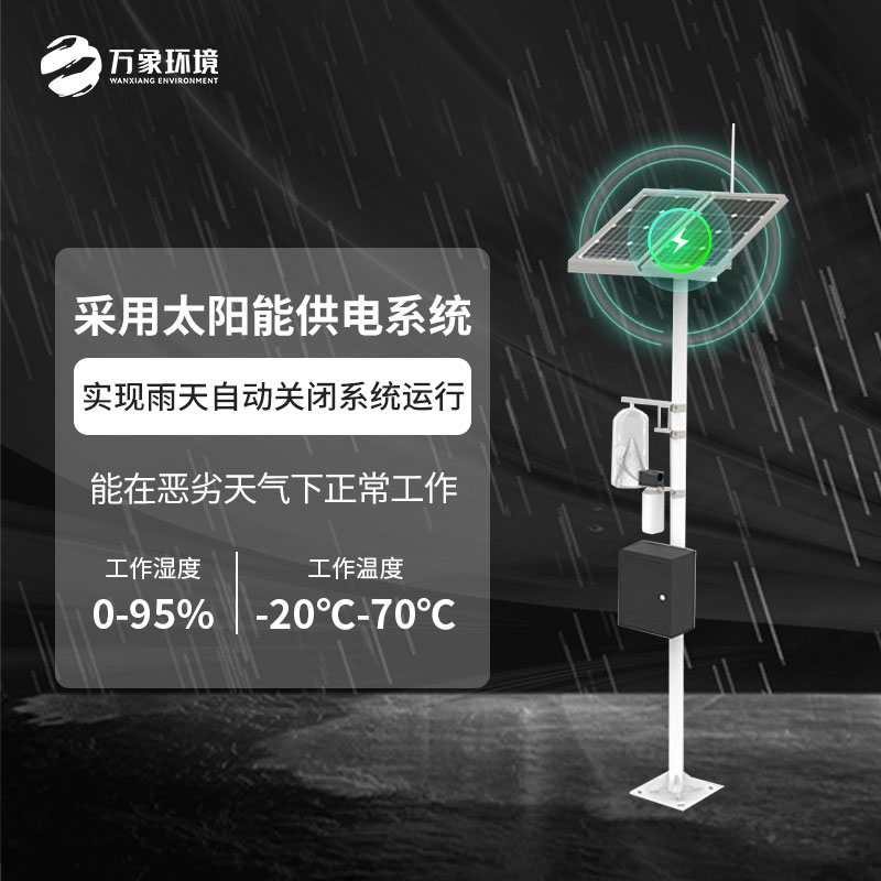 紅外性誘測(cè)報(bào)燈應(yīng)用廣泛