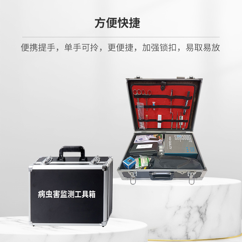 病蟲害監(jiān)測工具箱，設(shè)備樣樣齊全哦~