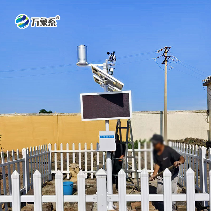 高標準農田氣象站，把握農業(yè)氣象脈搏