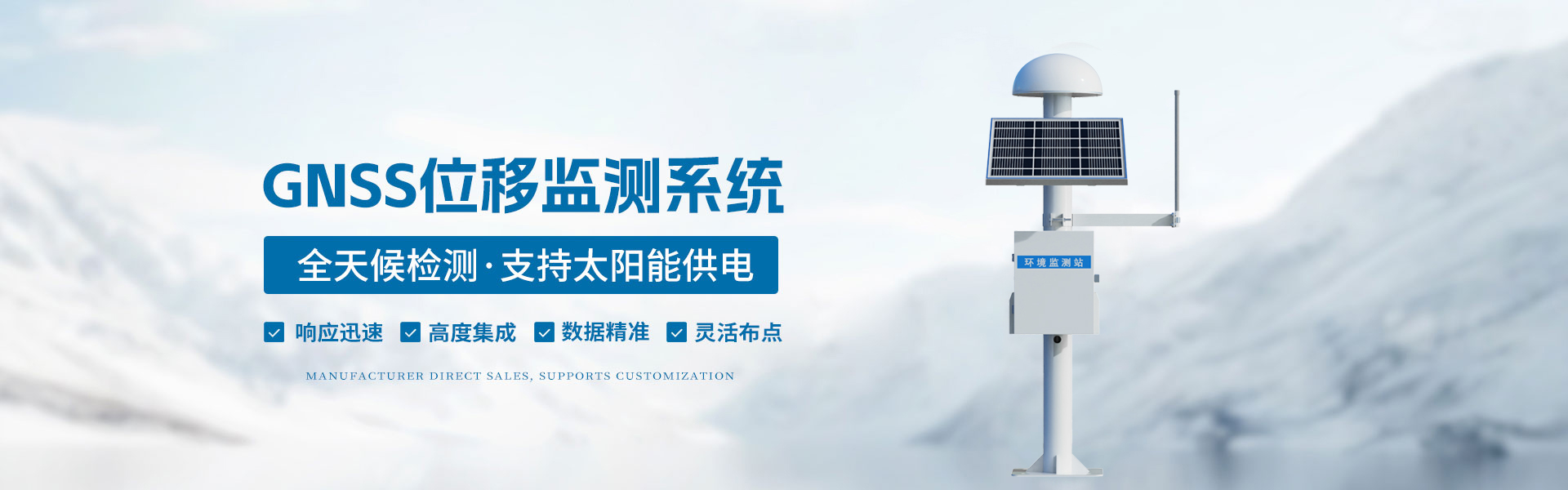 土壤水分檢測(cè)儀